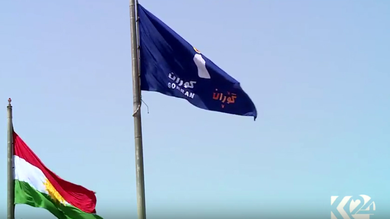 "گۆڕان دەیەوێت گفتوگۆ لەسەر ریفراندۆم بگاتە بنبەست"